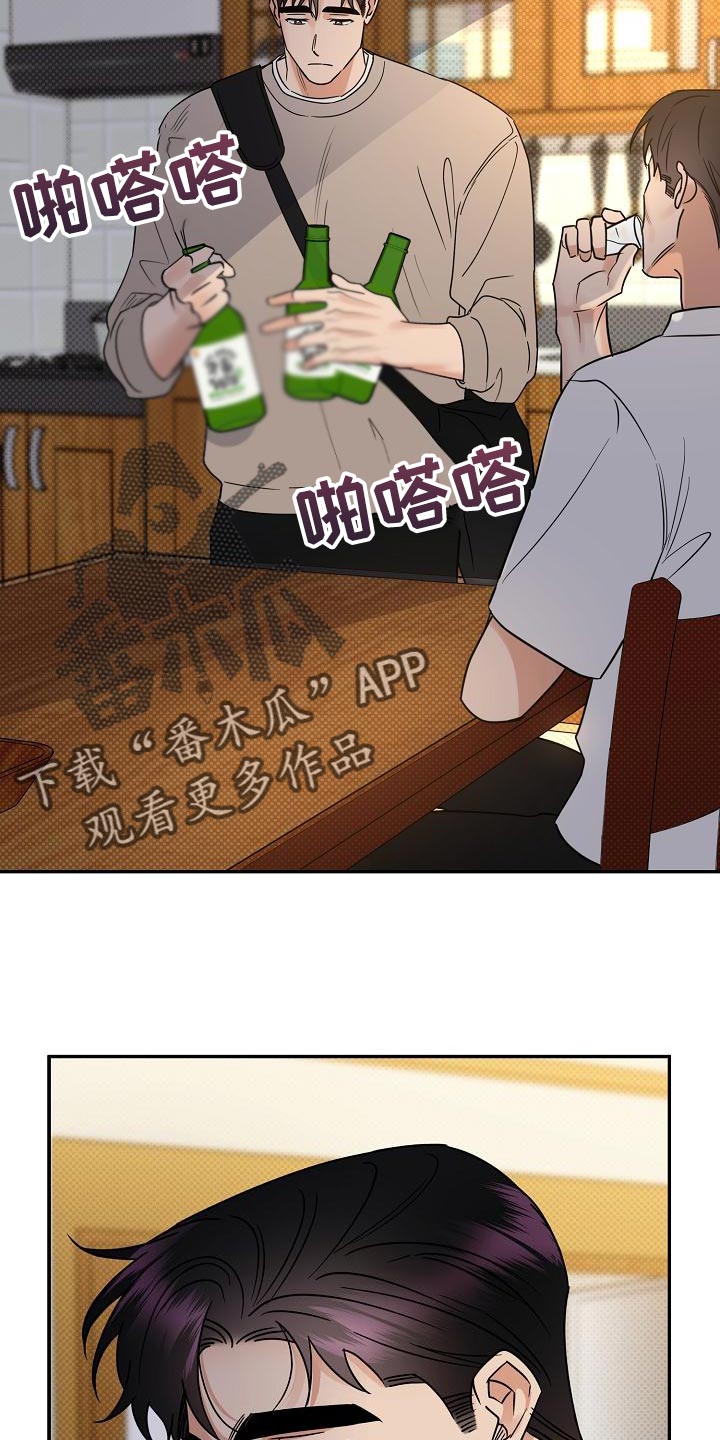 第94章：【番外】演技3