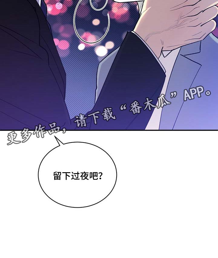 第59章：无关紧要的小事3
