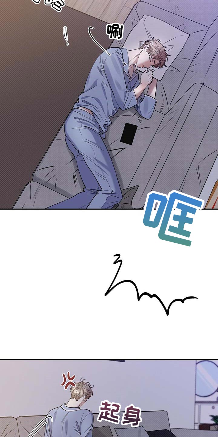 第64章：不像话2