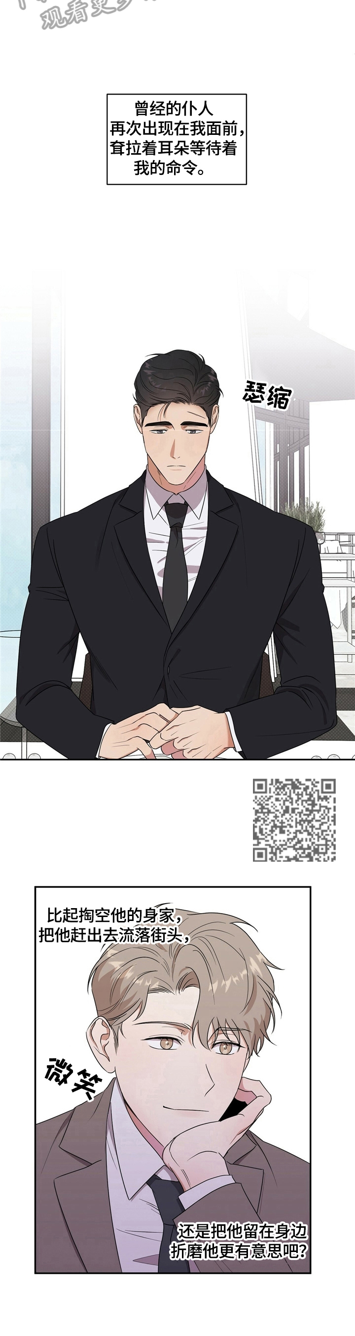 第9章：计划延后4