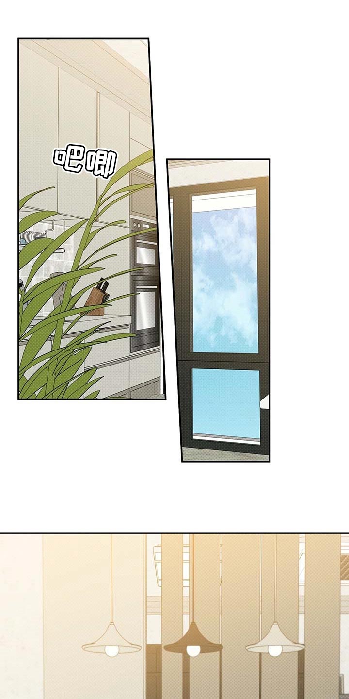 第74章：要娶媳妇了0