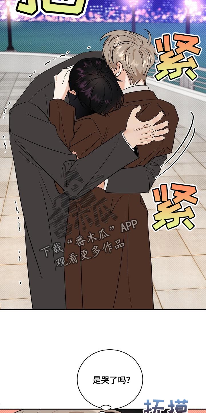 第108章：【番外】会越来越喜欢1