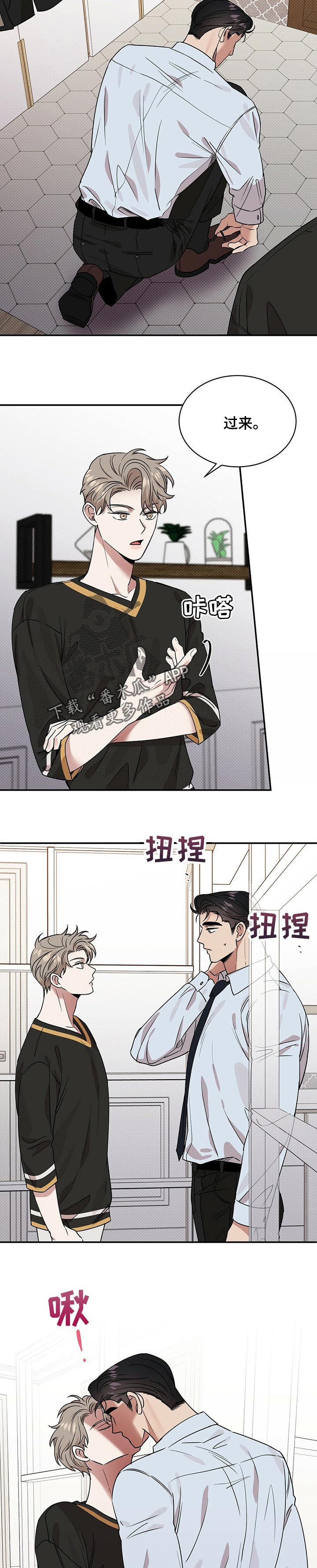 第43章：计划失败3
