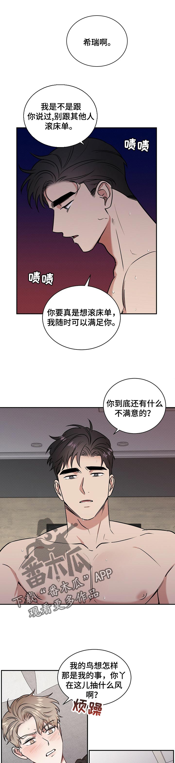 第36章：问题0