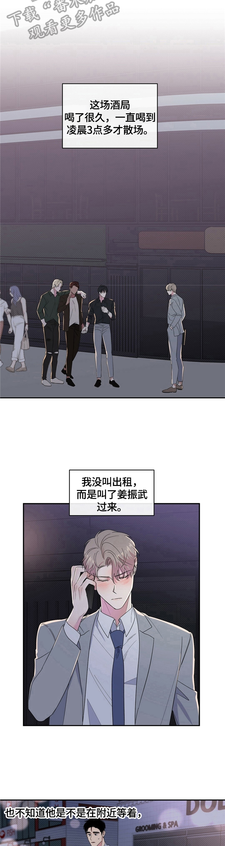 第13章：送回家4