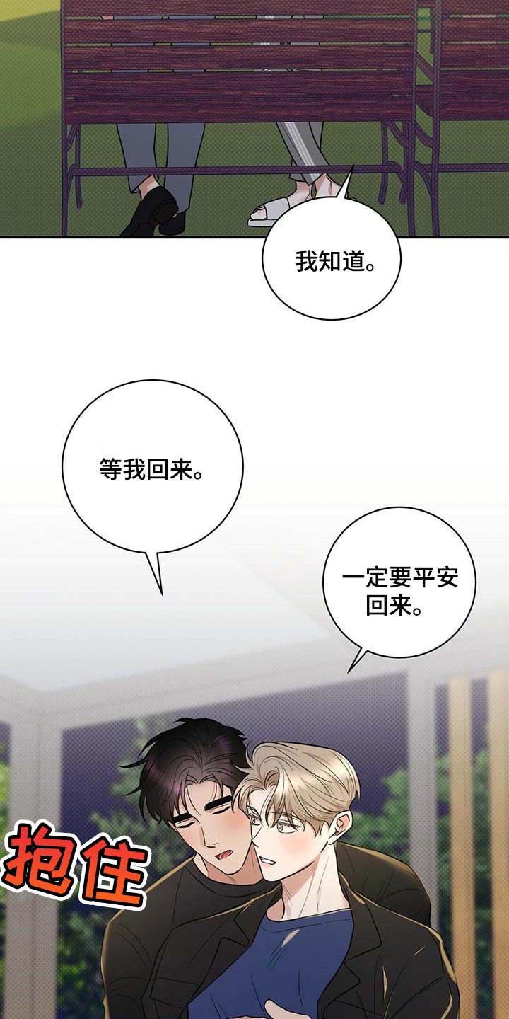 第83章：惊喜3