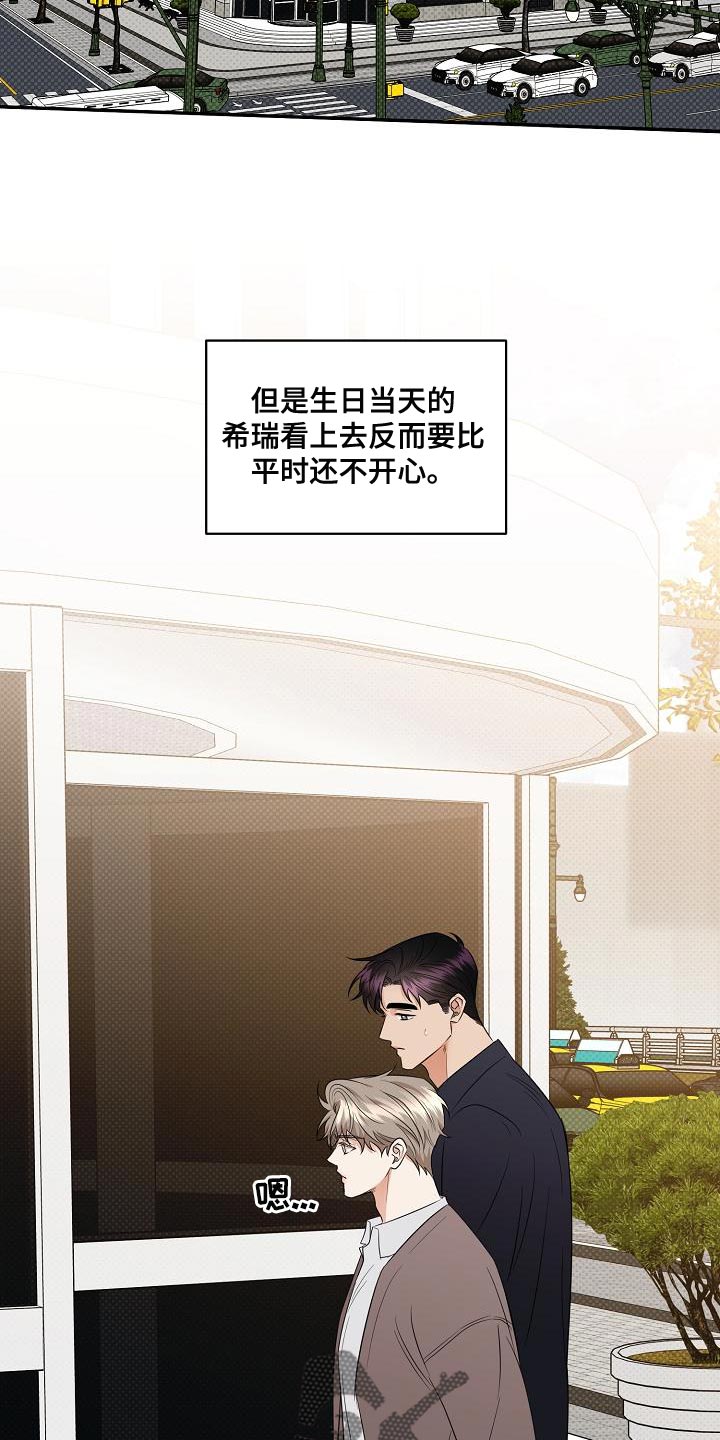 第99章：【番外】自然1