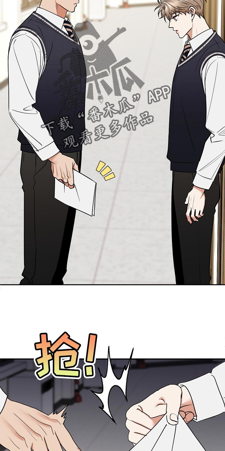 第88章：【番外】摆脱4