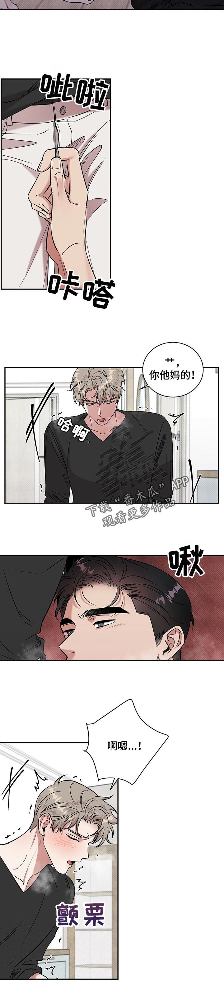 第34章：有趣的事2