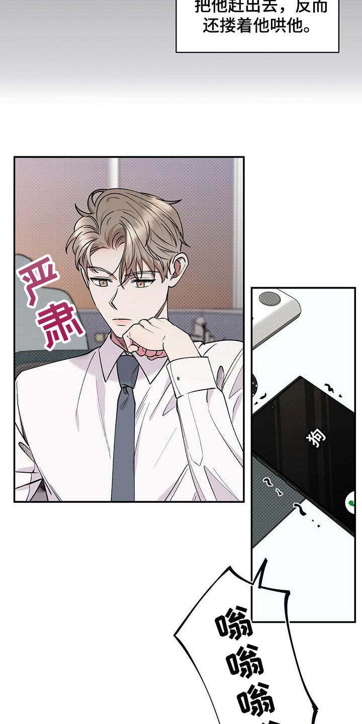 第58章：烦心事2