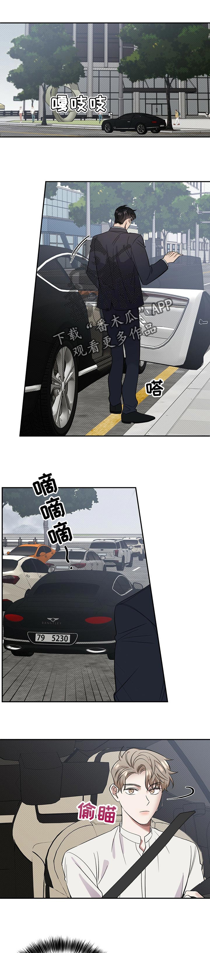 第47章：令人心烦的家伙0