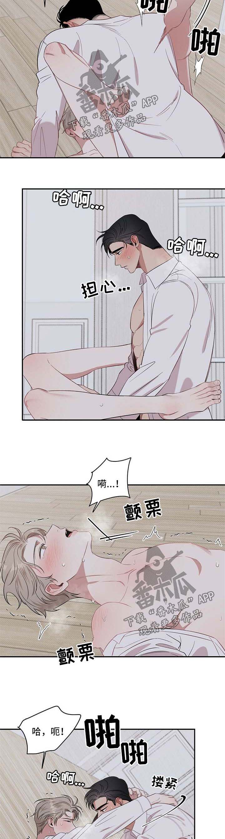 第19章：帮我洗澡1