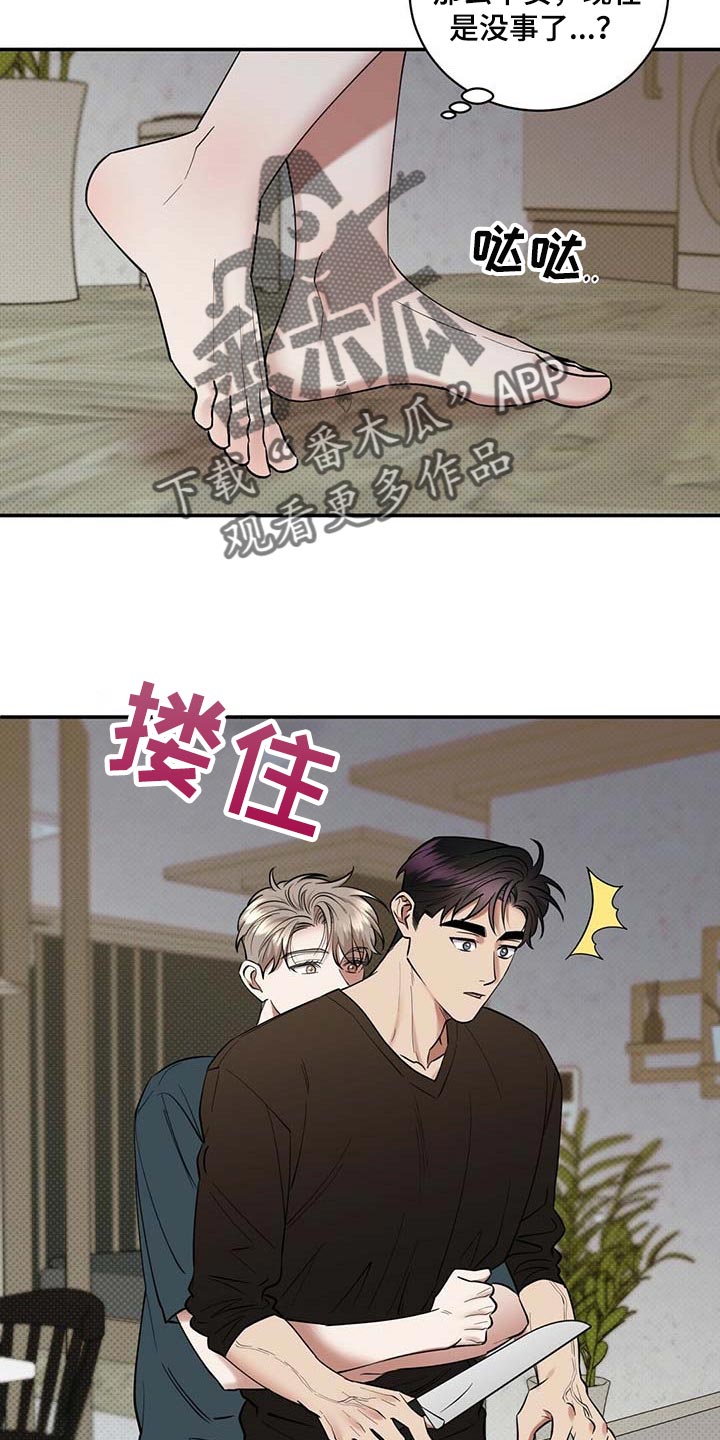 第68章：拍照3