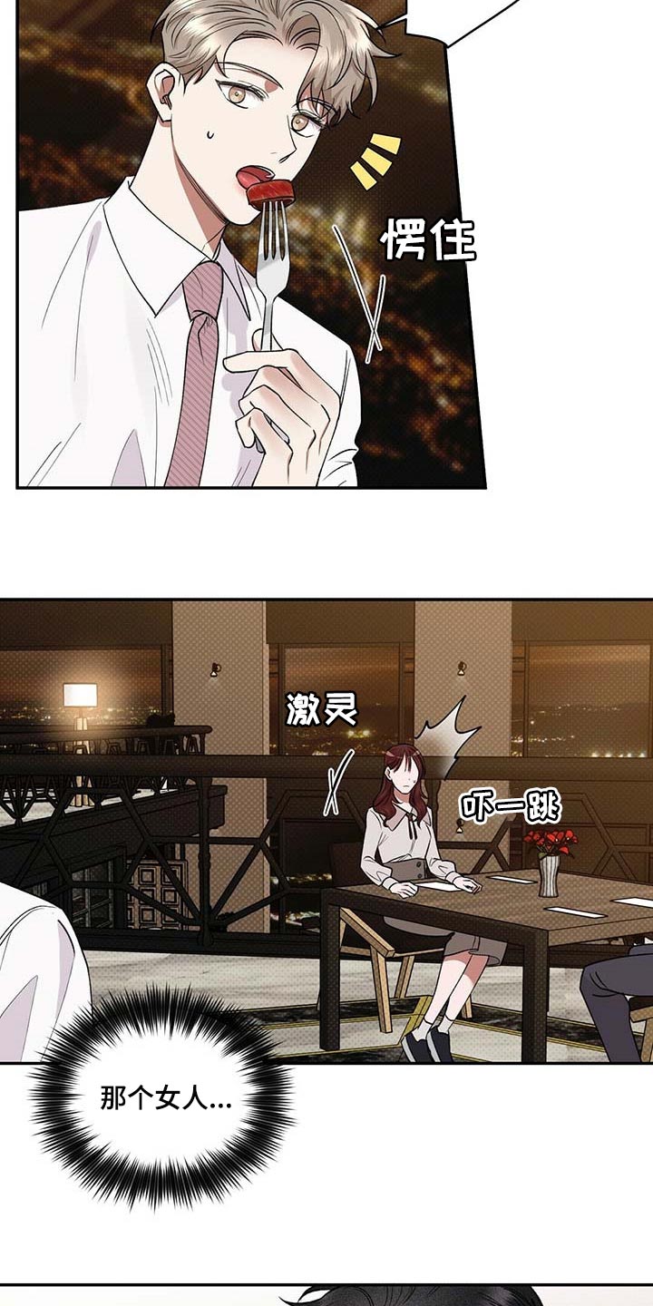 第59章：无关紧要的小事1