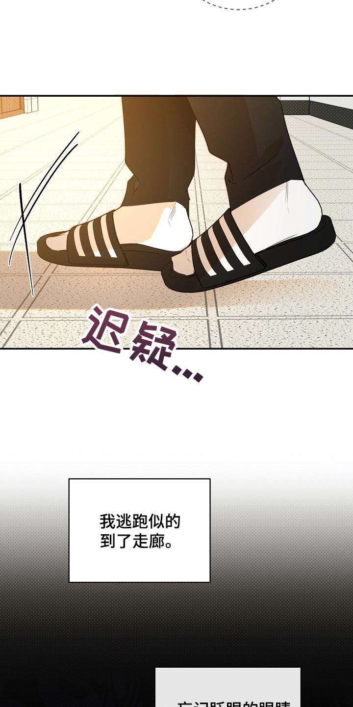 第90章：【番外】空虚1