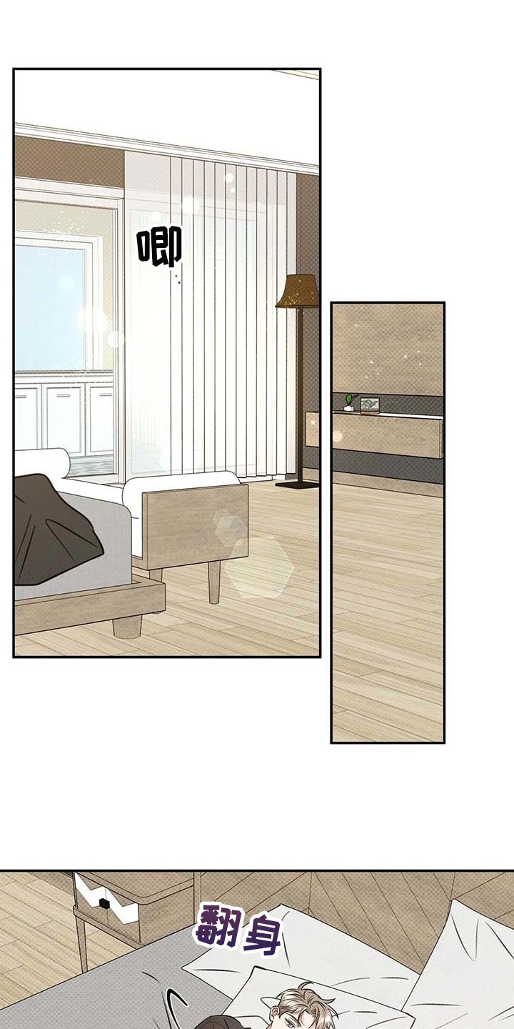 第66章：太开心了0