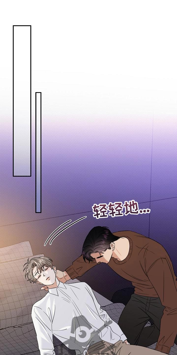 第106章：【番外】说你爱我0