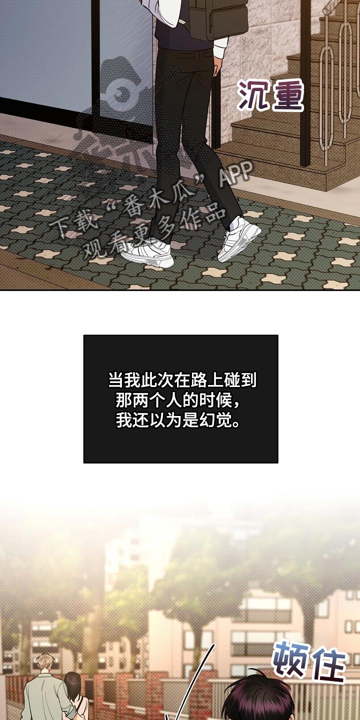 第90章：【番外】空虚4