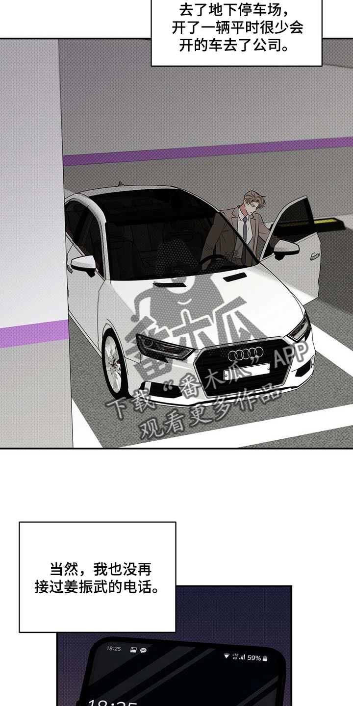 第77章：想要的局面1