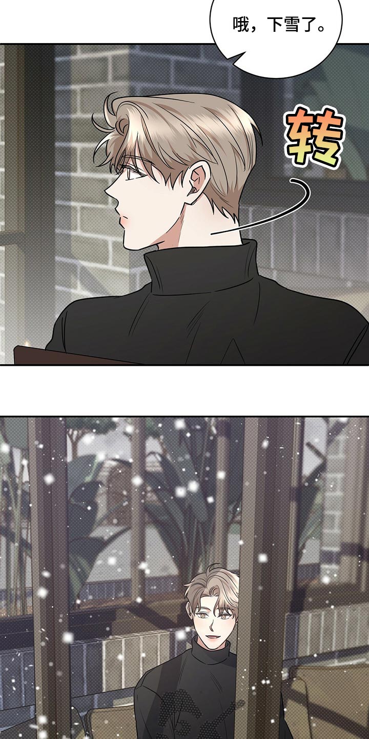 第85章：无药可救【完结】3