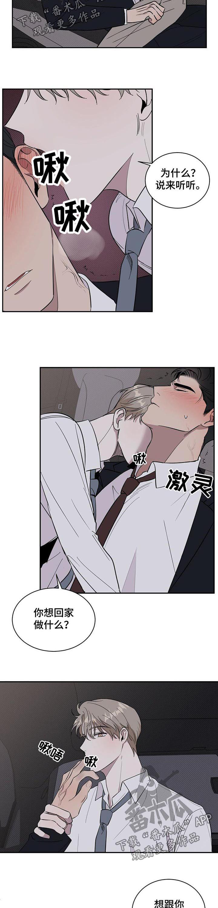 第18章：事与愿违1