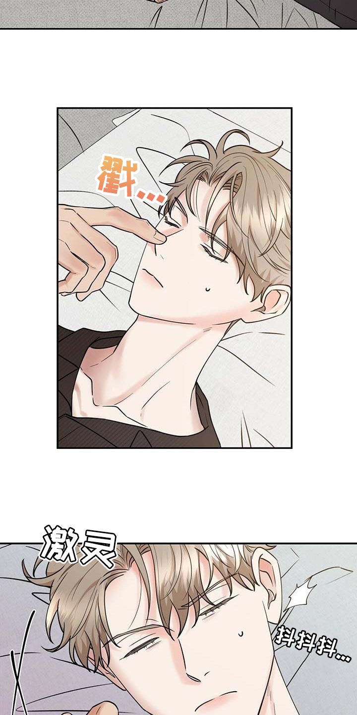 第66章：太开心了4