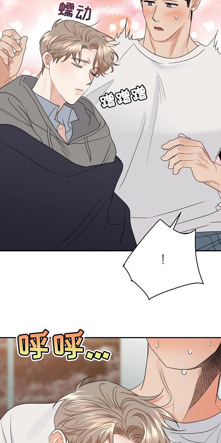 第98章：【番外】不可思议2