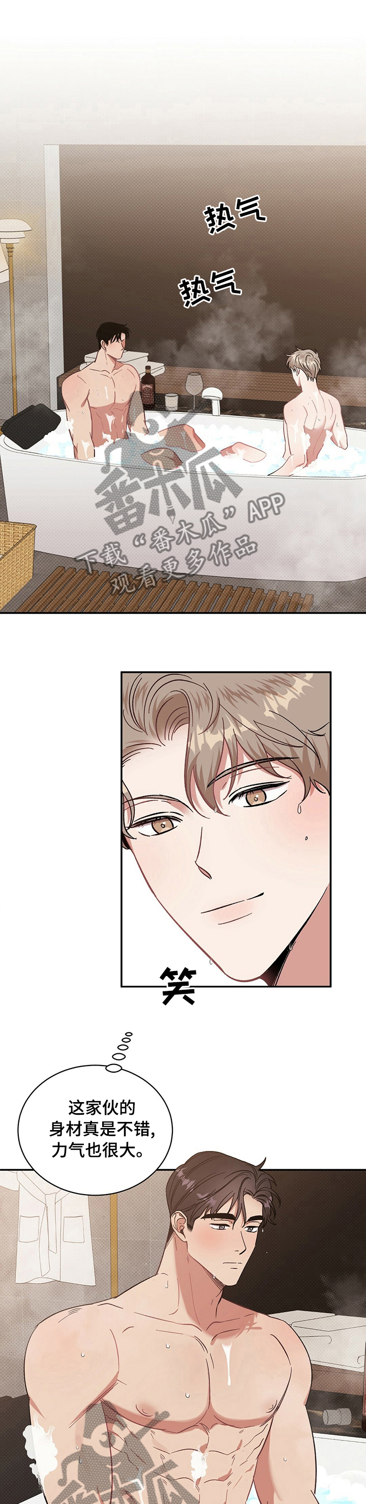 第32章：不自在0