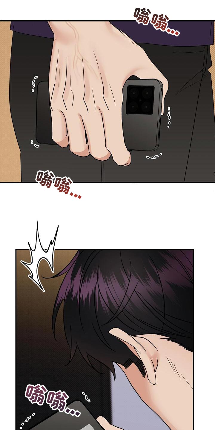 第96章：【番外】关火4