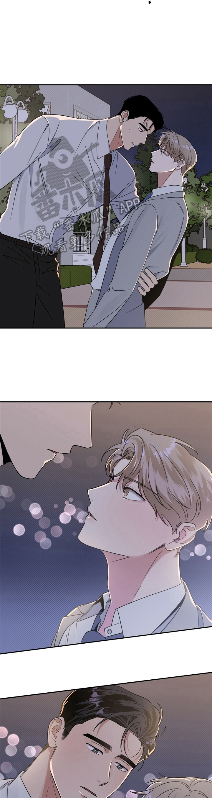 第14章：说晚安1