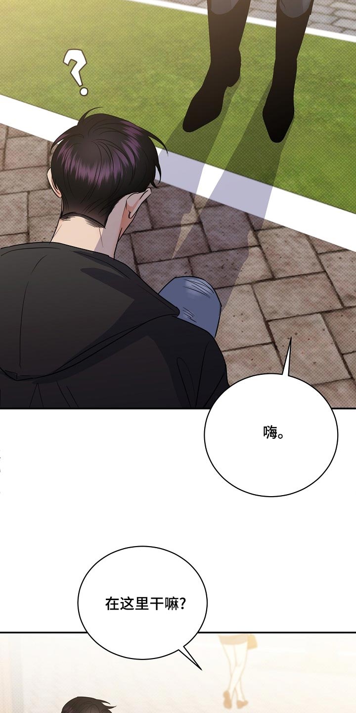 第93章：【番外】面具2