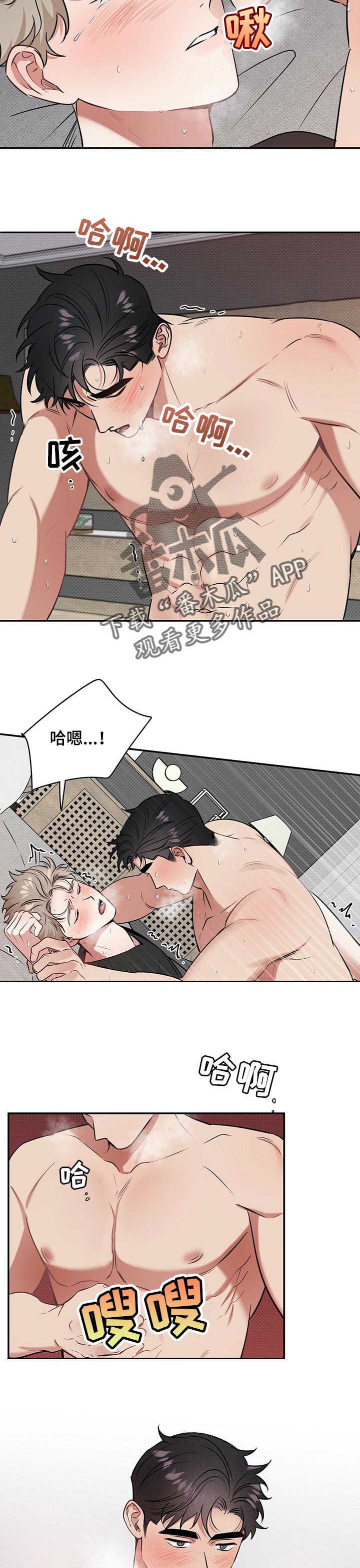 第36章：问题3