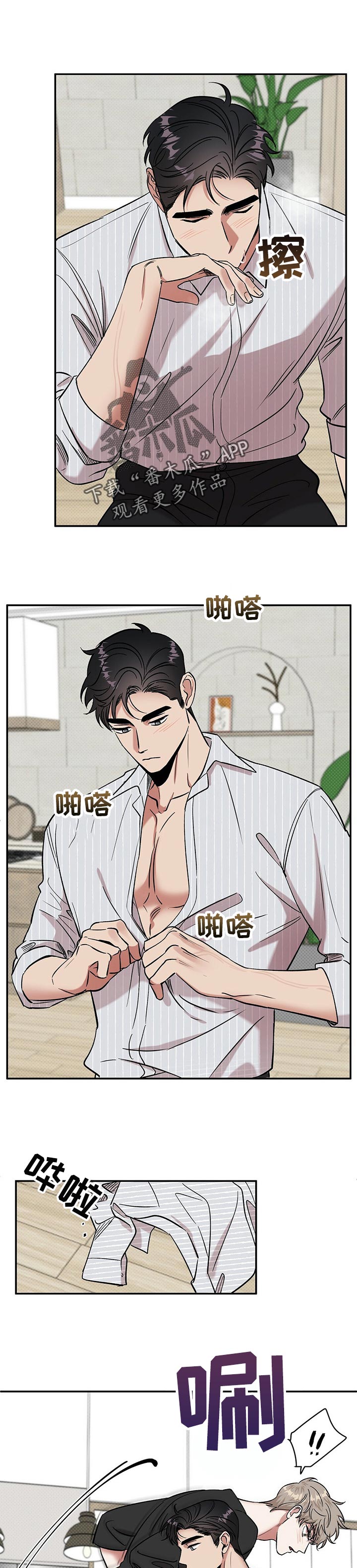 第34章：有趣的事3