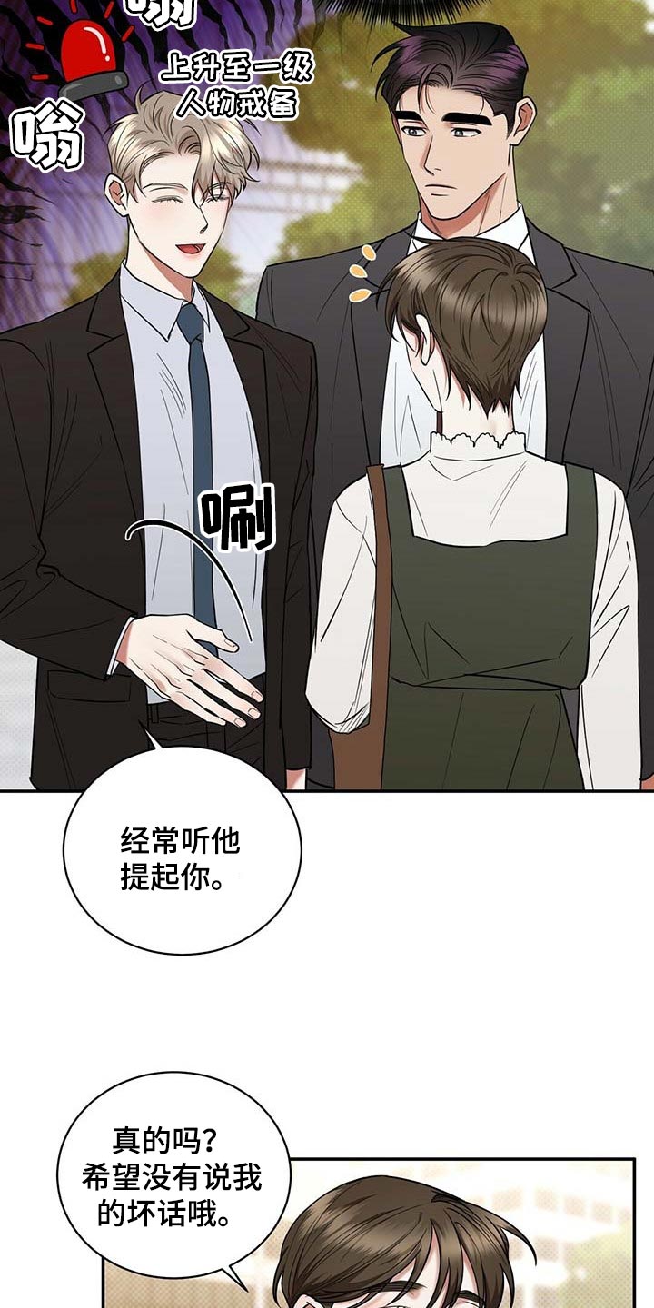 第70章：独自隐忍的样子4