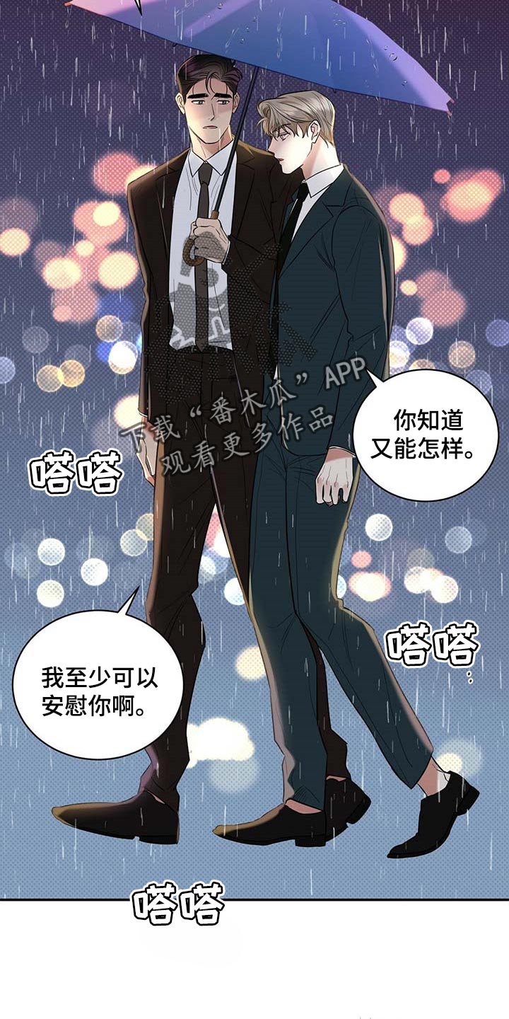 第75章：只要是你我都喜欢1