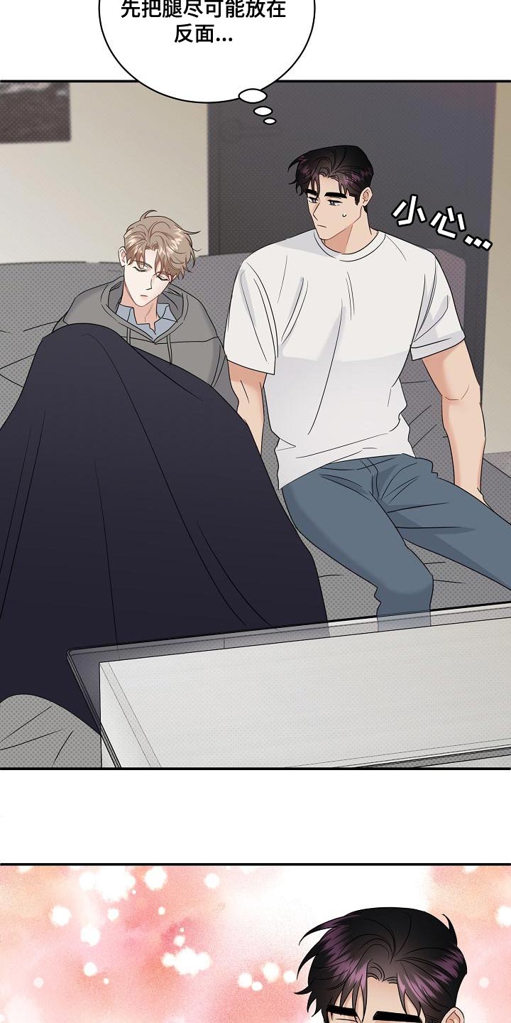 第98章：【番外】不可思议1