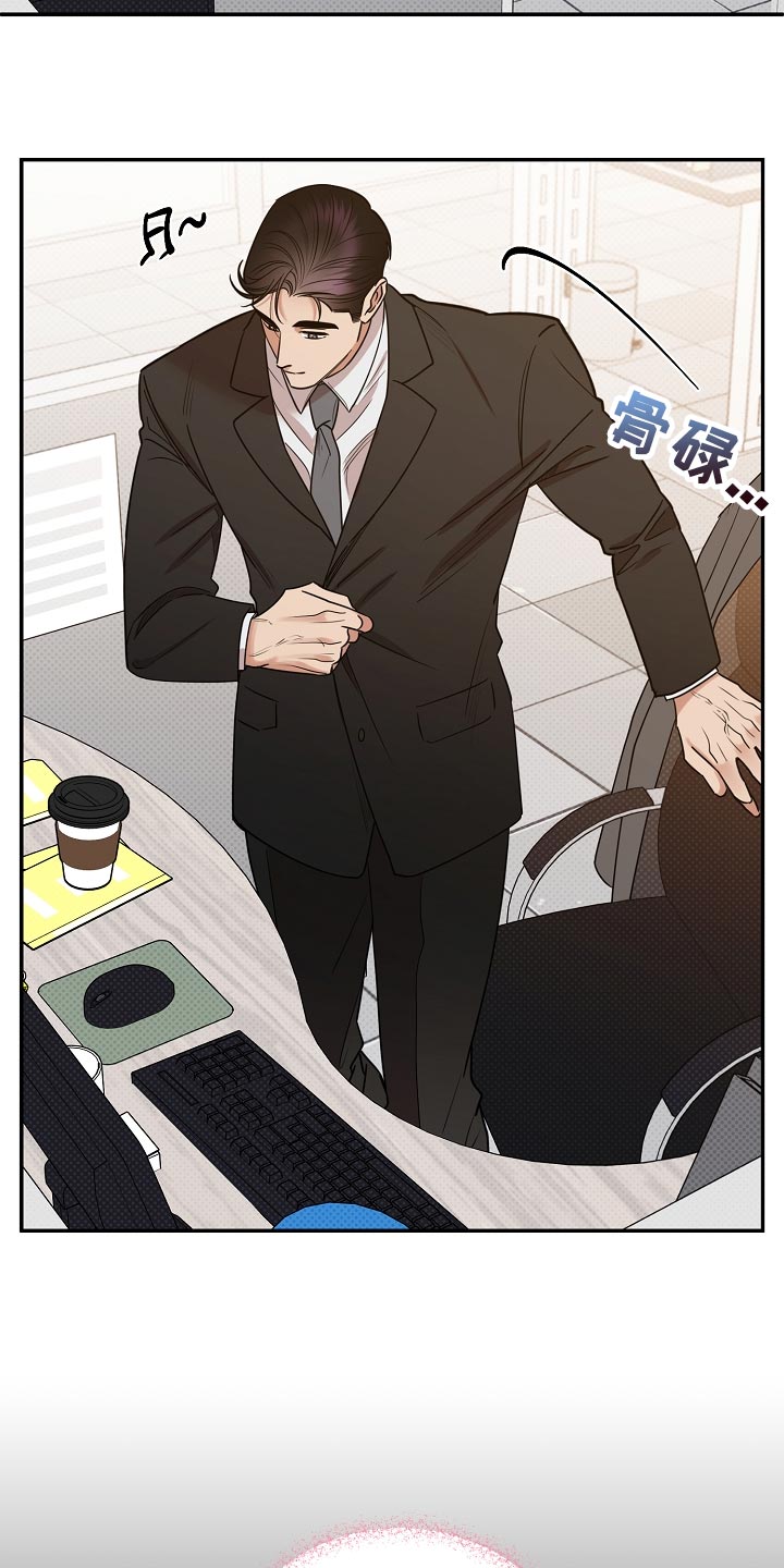 第86章：【番外】冲击2