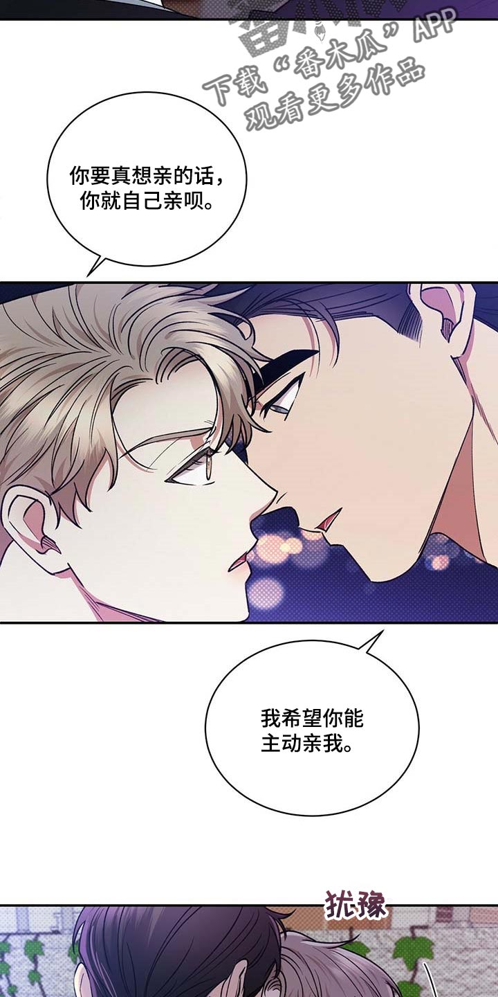 第59章：无关紧要的小事0