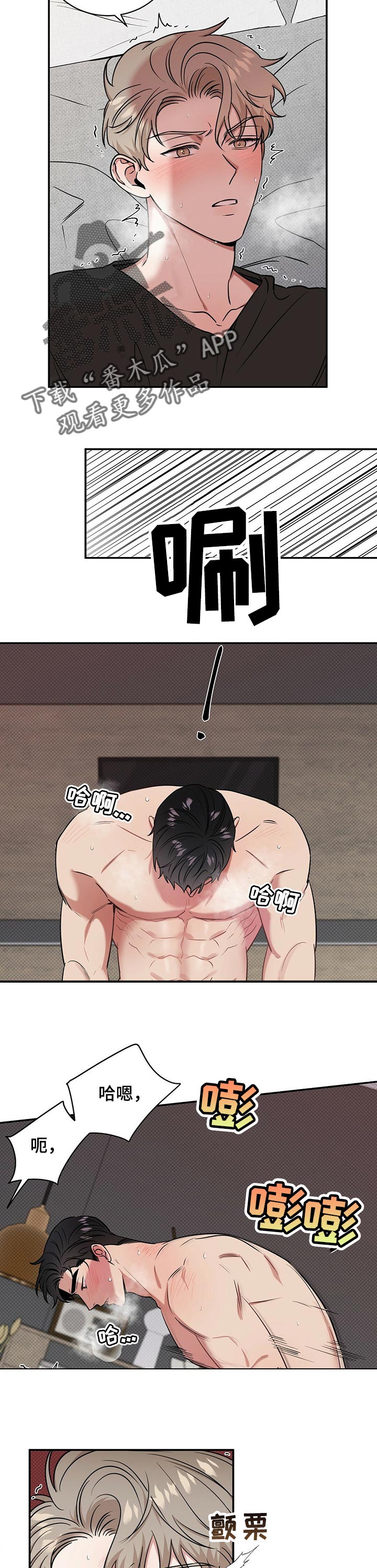 第35章：委屈1