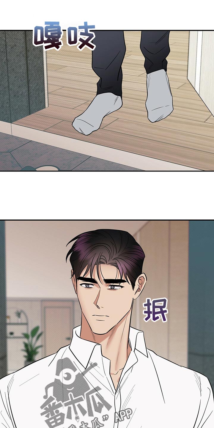 第79章：撕掉了一半的心脏2