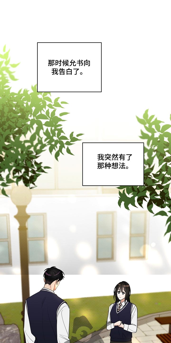 第89章：【番外】一定要喜欢上0