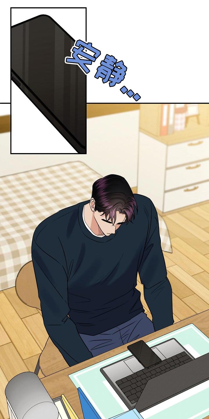 第95章：【番外】我会努力的2