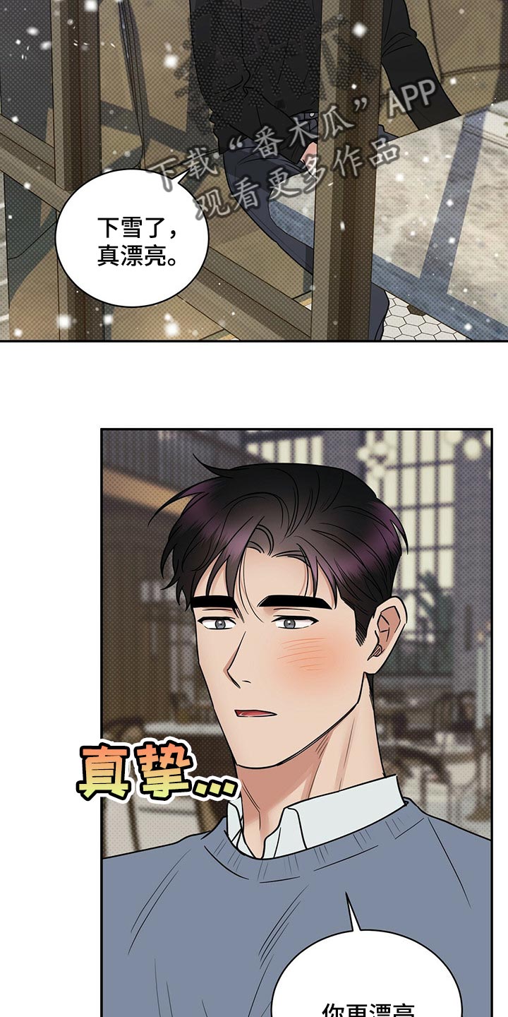 第85章：无药可救【完结】4