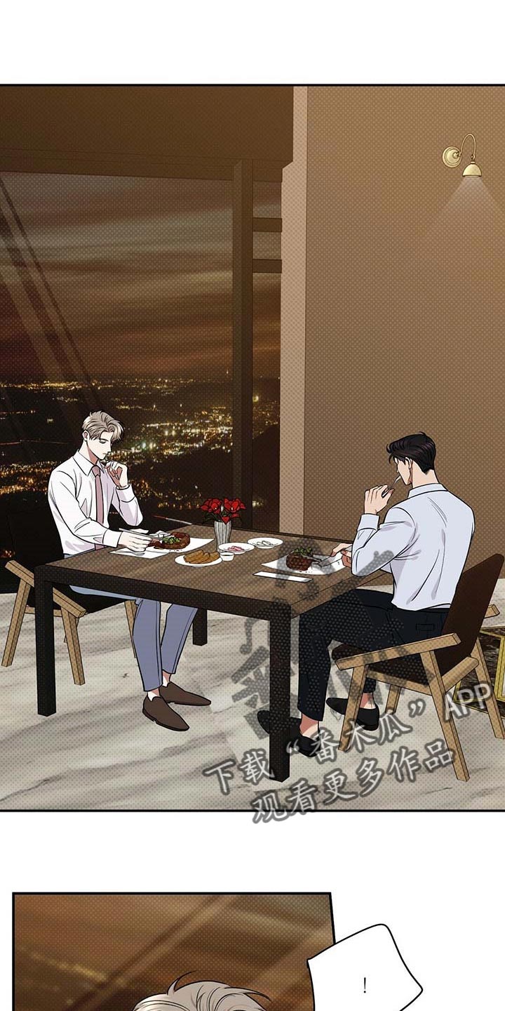 第59章：无关紧要的小事0