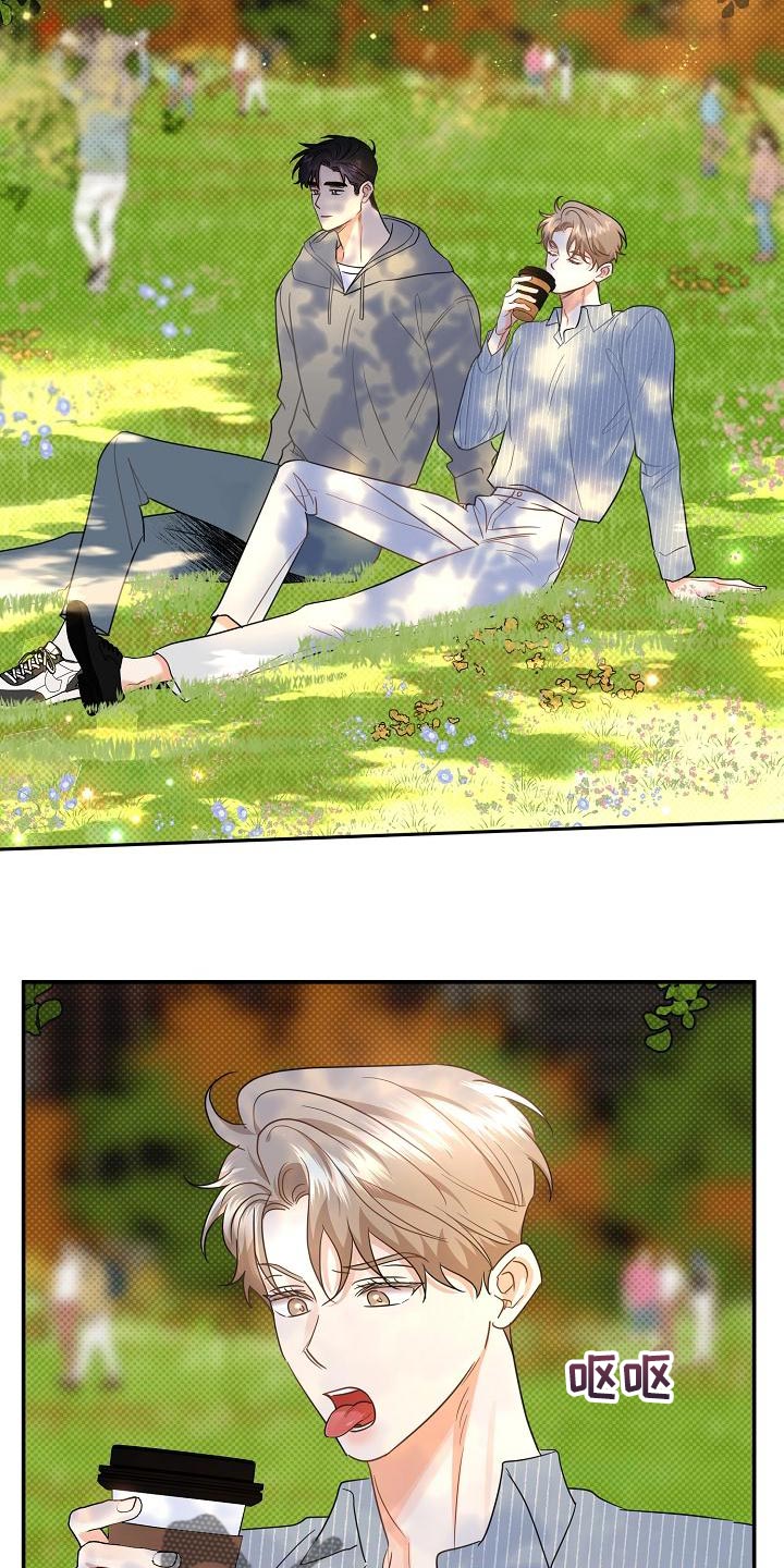 第97章：【番外】还好我不怕冷1