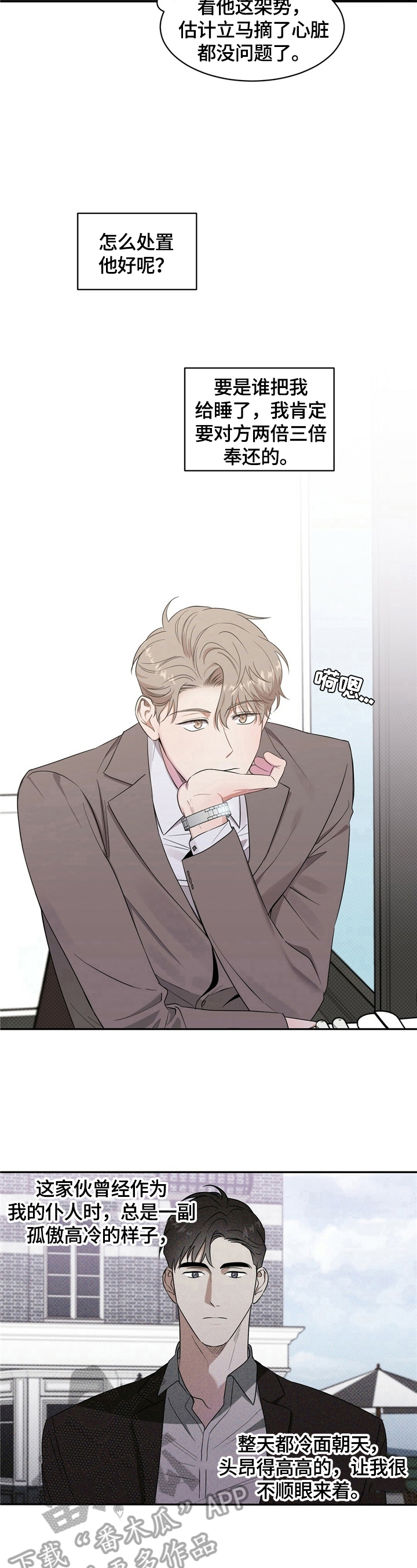 第9章：计划延后3