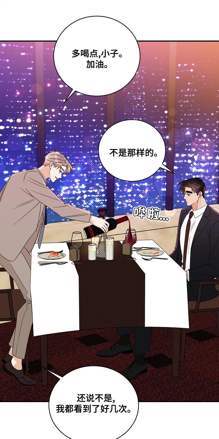 第101章：【番外】要回去了1