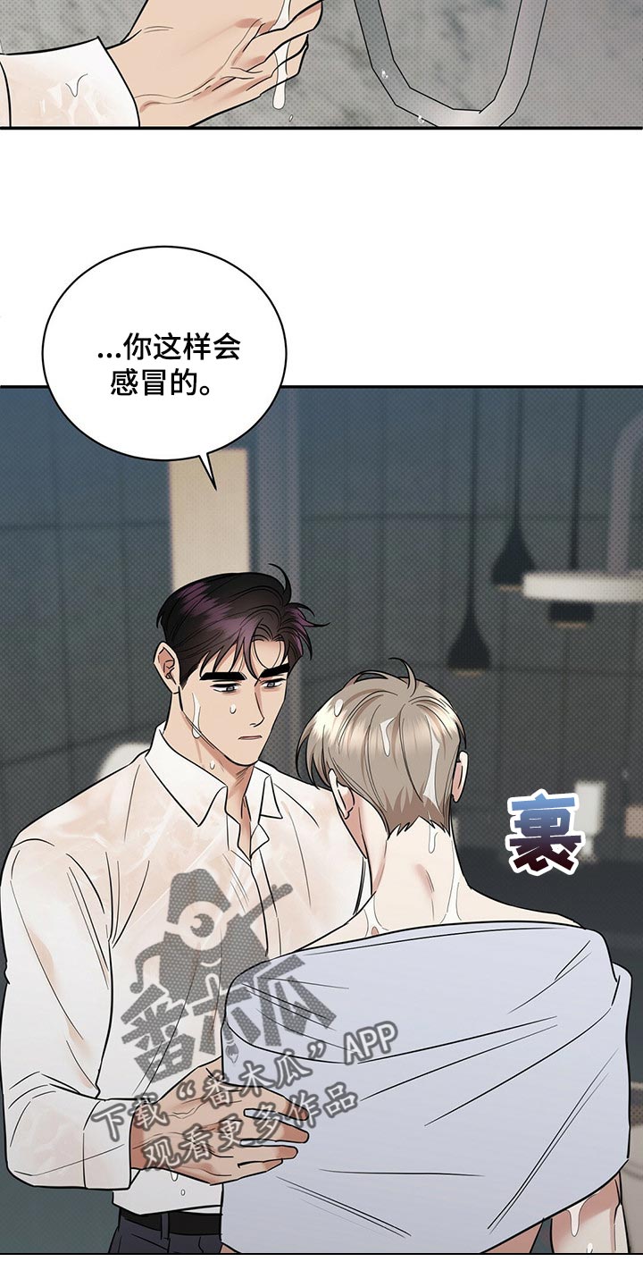 第79章：撕掉了一半的心脏4