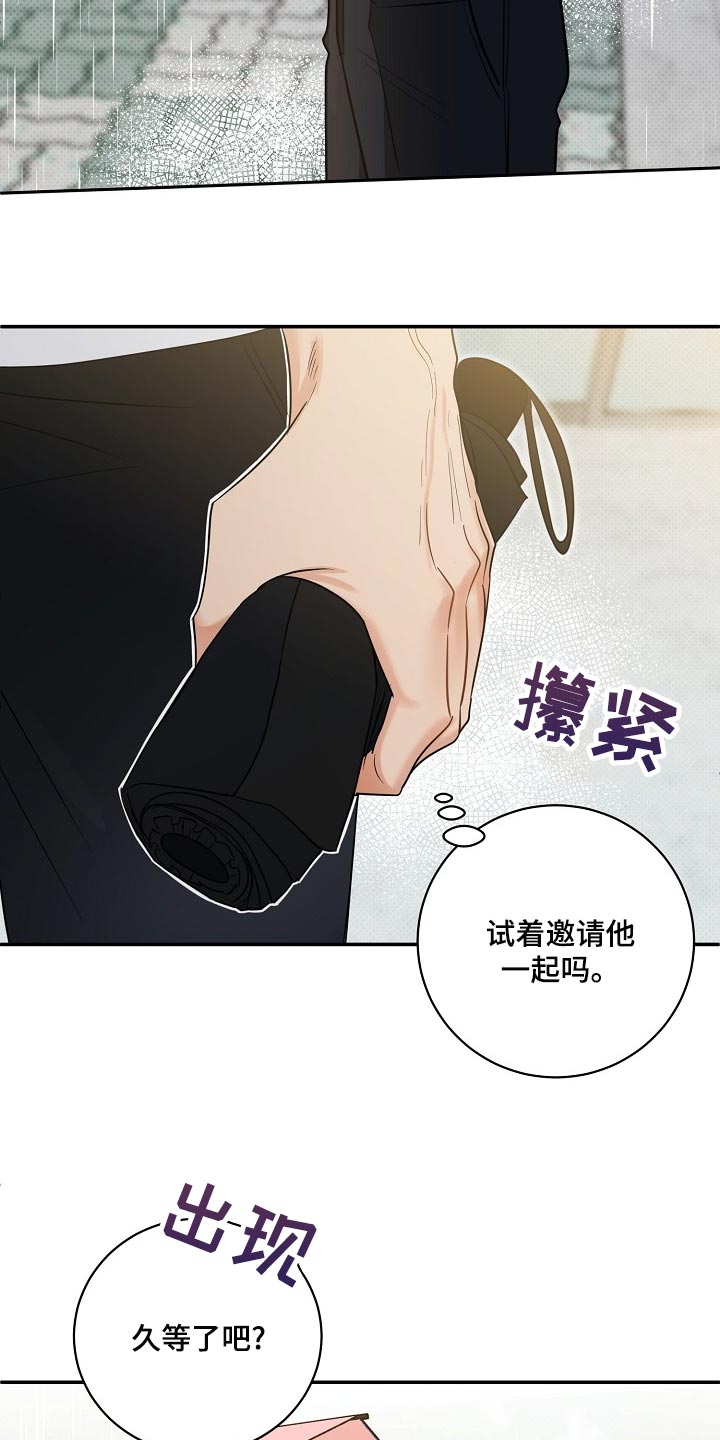 第92章：【番外】平凡的一天4