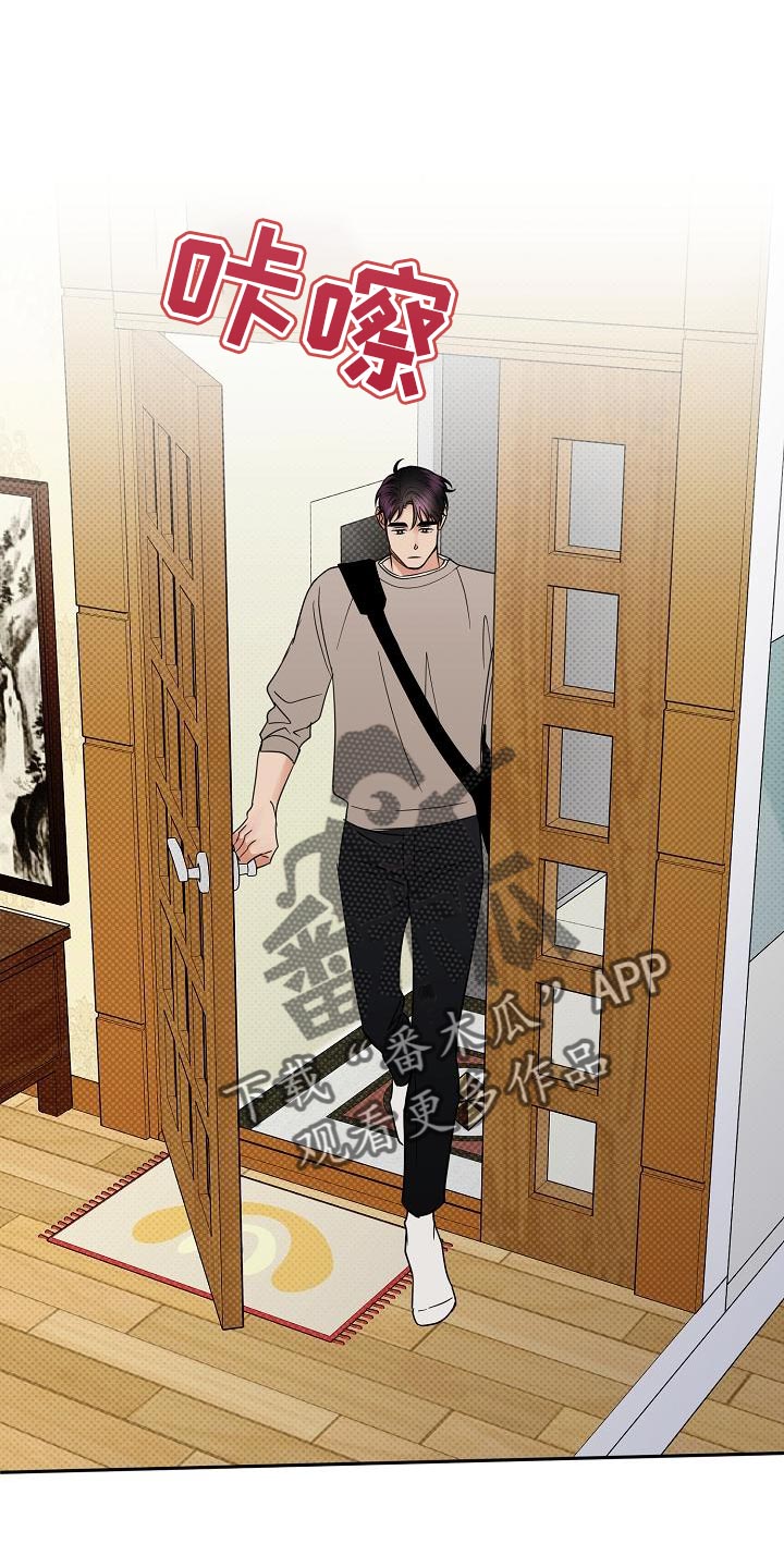 第94章：【番外】演技0